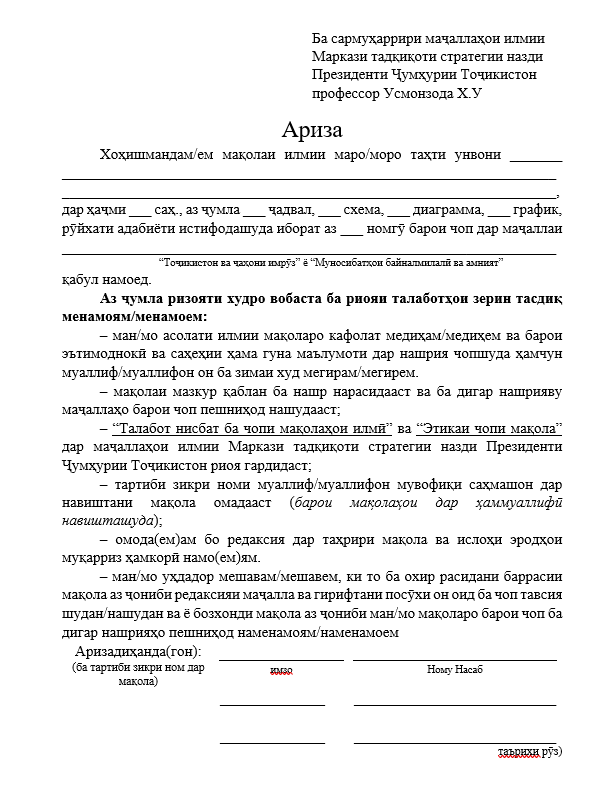 Снимок экрана (125)